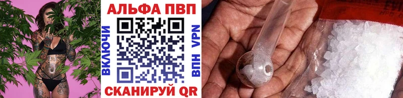 A PVP кристаллы  Юрюзань 