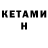 Конопля THC 21% Sergiy Kachmar