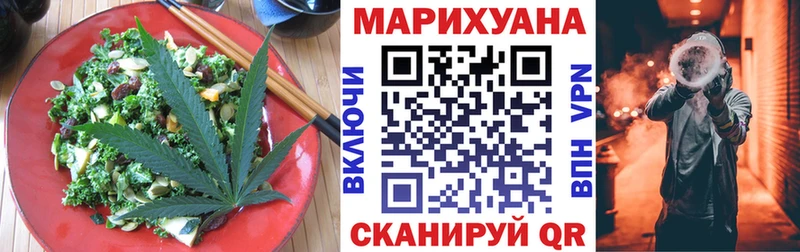 Canna-Cookies марихуана маркетплейс формула Юрюзань