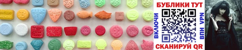 цена наркотик  Юрюзань  Экстази MDMA 