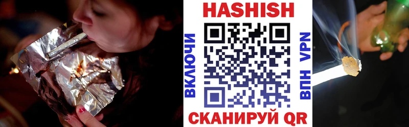 сайты даркнета телеграм  наркота  Юрюзань  ГАШИШ 40% ТГК 