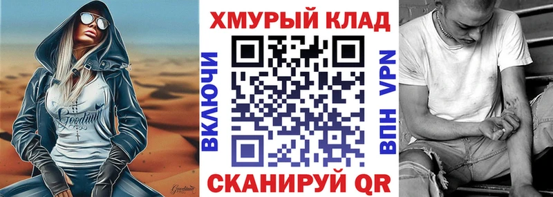 kraken зеркало Юрюзань Героин гречка
