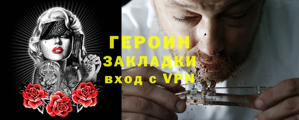 стафф Абаза