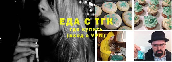 первитин Абдулино