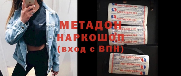 стафф Абаза