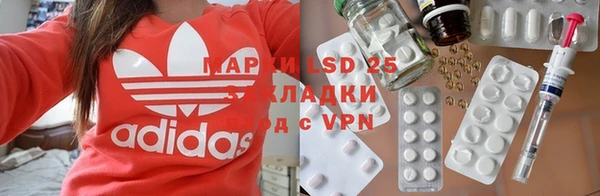 меф Абинск
