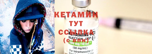 стафф Абаза