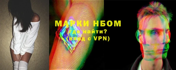 первитин Абдулино