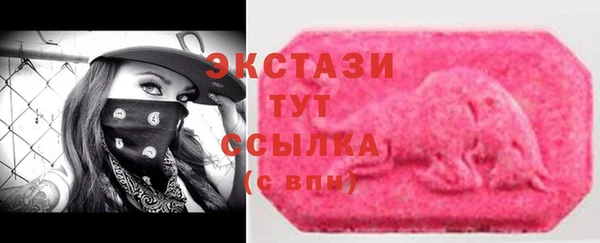 меф Абинск