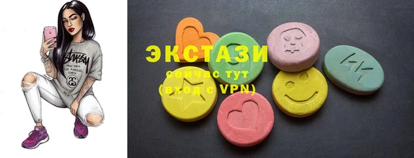 стафф Абаза