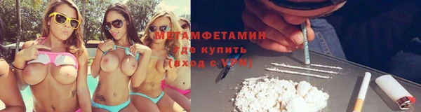 первитин Абдулино