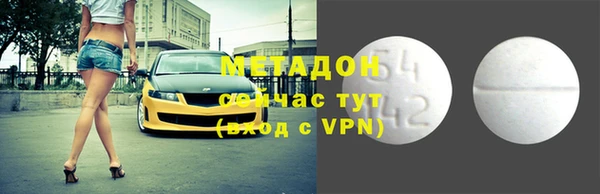 стафф Абаза