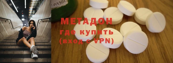 стафф Абаза