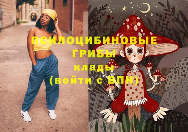 стафф Остров