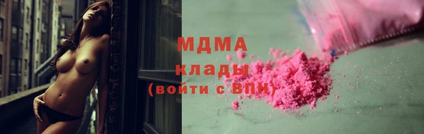 первитин Абдулино