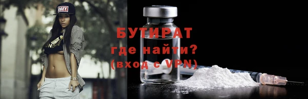 MESCALINE Осташков