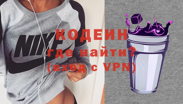 стафф Абаза