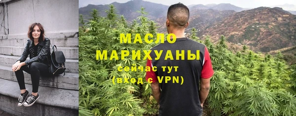 меф Абинск