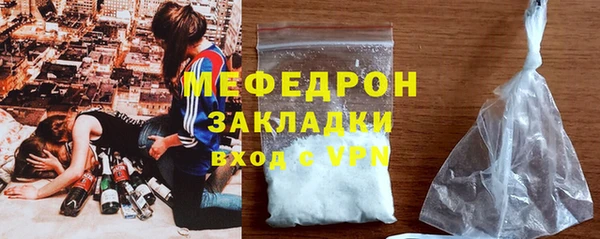меф Абинск