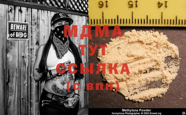 первитин Абдулино