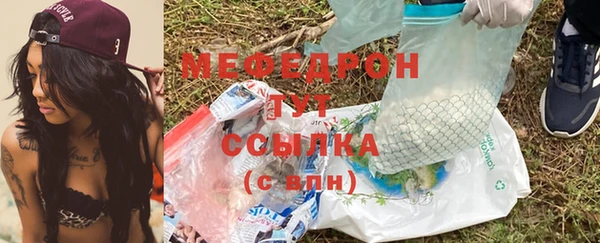 стафф Абаза