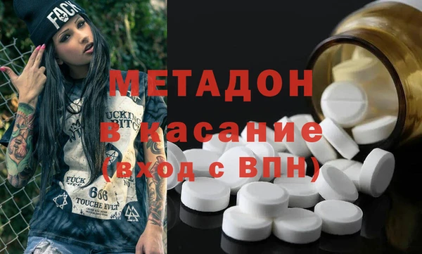 первитин Абдулино