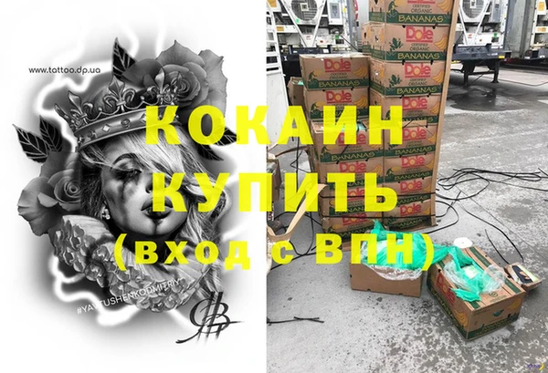 гашиш Осинники