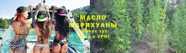 гашиш Осинники