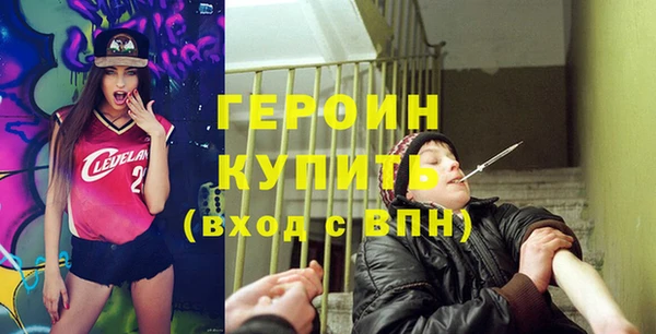 стафф Абаза