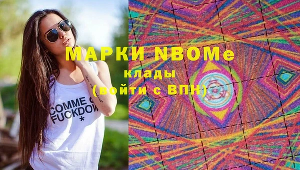 первитин Абдулино