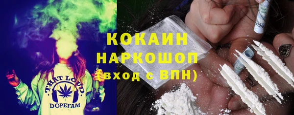 стафф Остров