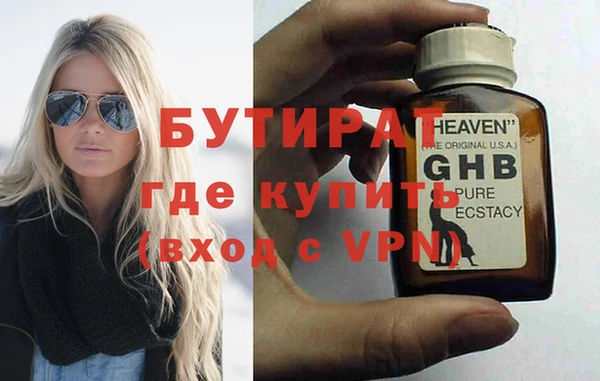 меф Абинск