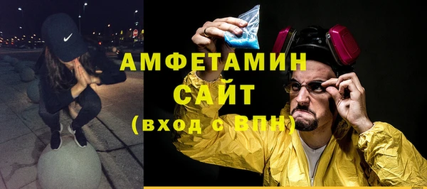 стафф Абаза