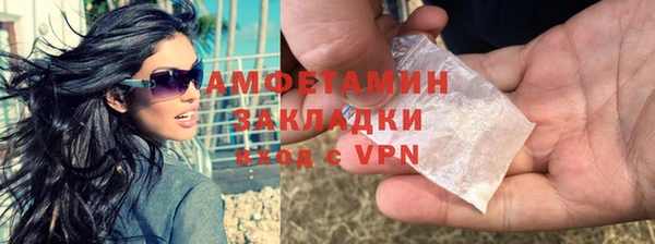 гашиш Осинники