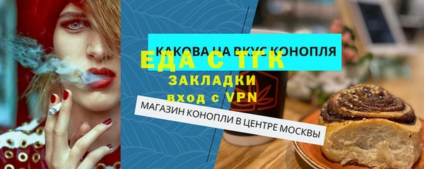 меф Абинск
