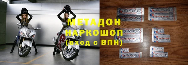 меф Абинск