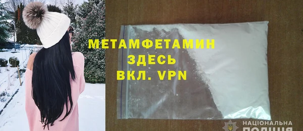меф Абинск