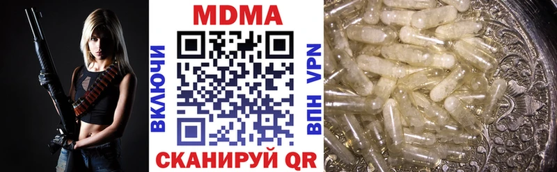 как найти закладки  Юрюзань  MDMA молли 