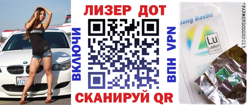 Наркотические марки 1500мкг  Юрюзань 