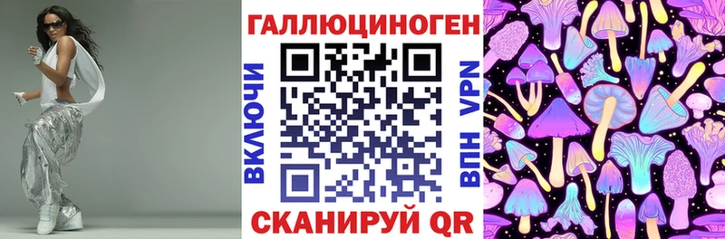 как найти наркотики  Юрюзань  Галлюциногенные грибы Magic Shrooms 