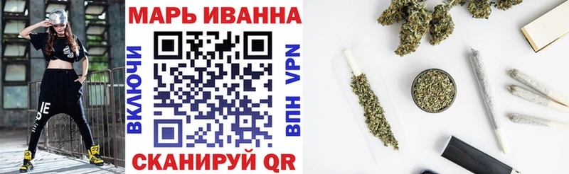 наркошоп  Юрюзань  площадка телеграм  Конопля марихуана 